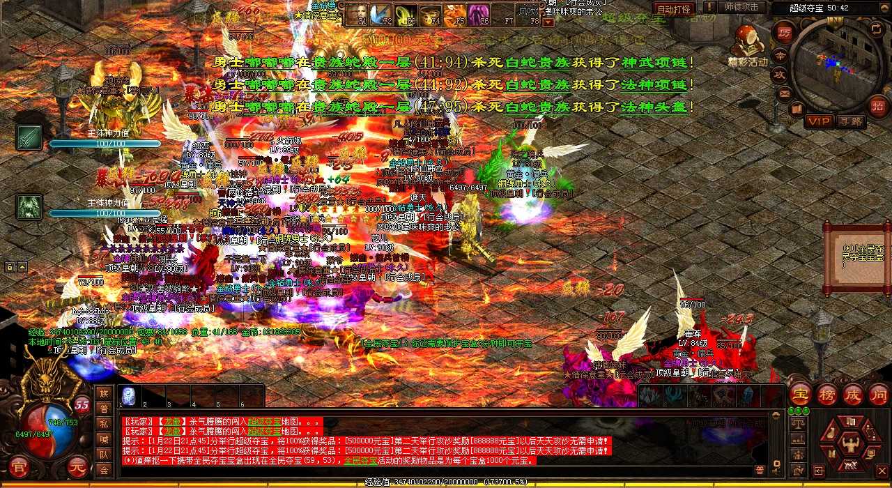 与好友组队挑战神甲麒麟通关奖励丰厚